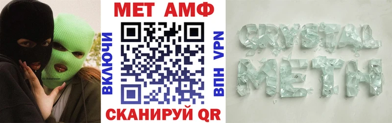 Амфетамин Розовый  Купить  Шуя 