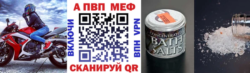 Купить где  Шуя  A PVP СК 