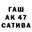 Меф мяу мяу 4 MMC Aida Atari