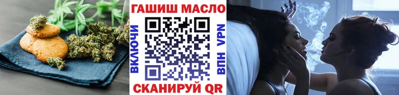 Купить где Шуя Cannafood конопля