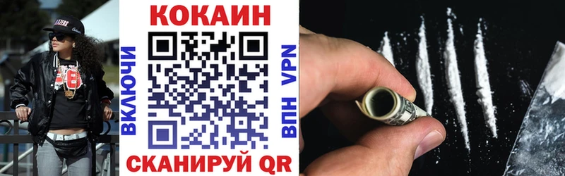 Купить где  Шуя  COCAIN Боливия 