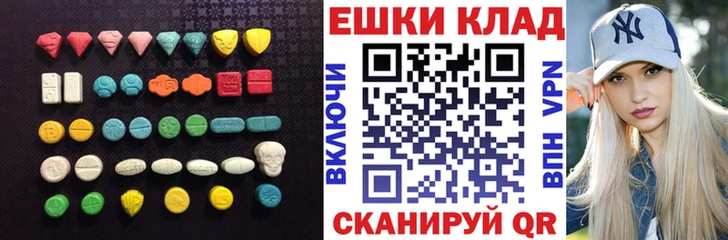 Ecstasy Дубай  Купить  Шуя 