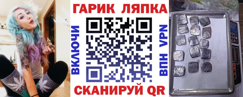 ГАШИШ индика сатива Купить где Шуя