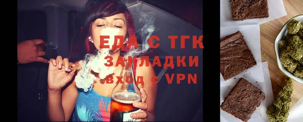 ECSTASY Каменск-Шахтинский