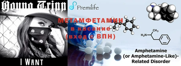 ECSTASY Каменск-Шахтинский