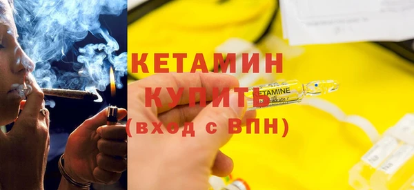 ECSTASY Каменск-Шахтинский