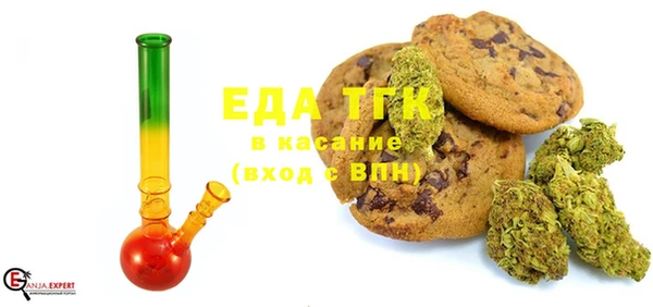 таблы Каменногорск