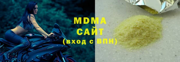 таблы Каменногорск