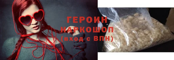 прущие грибы Каменка