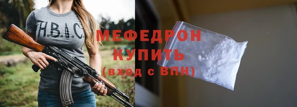таблы Каменногорск