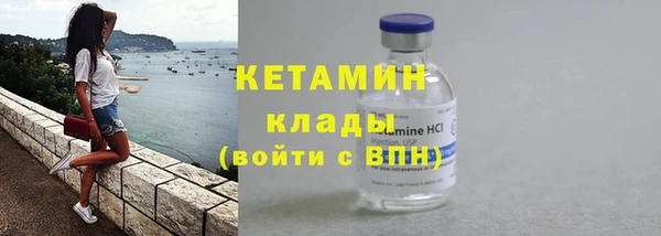 ECSTASY Каменск-Шахтинский