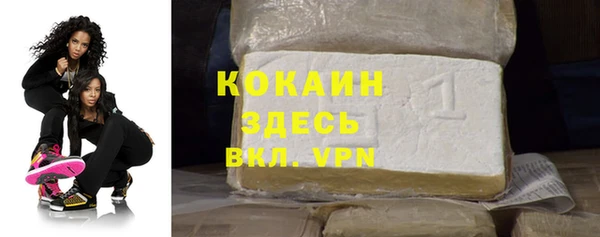 ECSTASY Каменск-Шахтинский