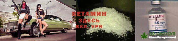 таблы Каменногорск