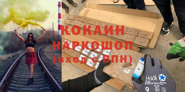 ECSTASY Каменск-Шахтинский