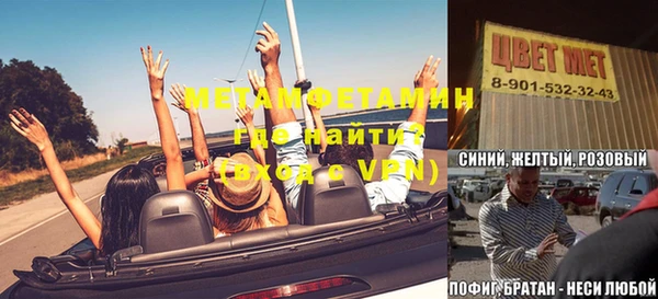 таблы Каменногорск