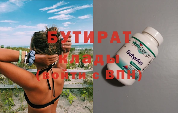 прущие грибы Каменка