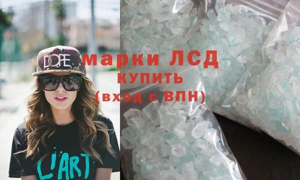ECSTASY Каменск-Шахтинский