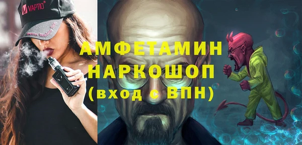 ECSTASY Каменск-Шахтинский