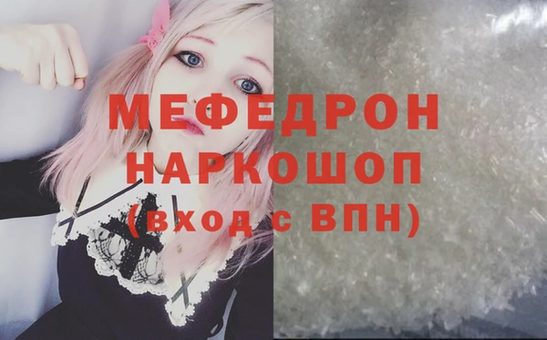 таблы Каменногорск