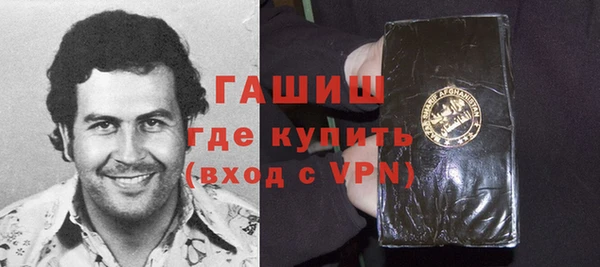 таблы Каменногорск