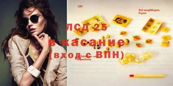 ECSTASY Каменск-Шахтинский