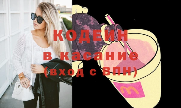 таблы Каменногорск