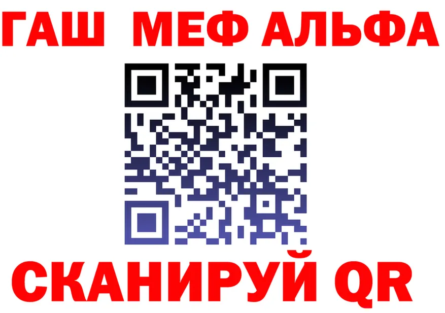 Alfa_PVP СК КРИС зеркало это мега Шуя