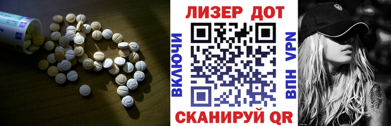 Лсд 25 экстази ecstasy  Купить  Шуя 