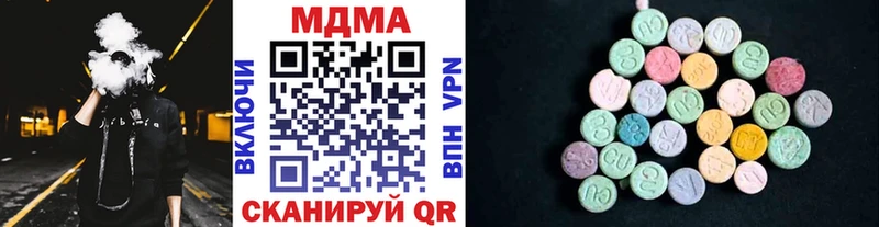 МДМА VHQ  Купить где  Шуя 