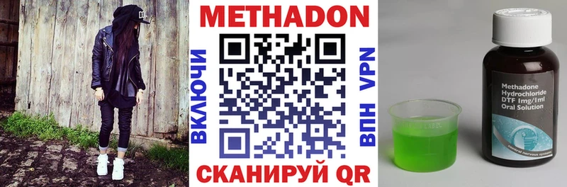 Купить закладки  Шуя  Метадон VHQ 