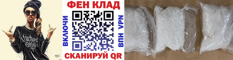 Купить где Шуя МЕТАМФЕТАМИН Methamphetamine
