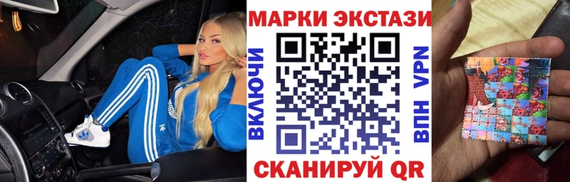 Марки NBOMe 1,8мг  Купить закладки  Шуя 