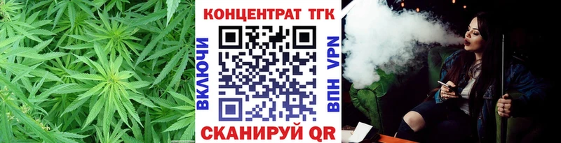 ТГК вейп  Купить где  Шуя 